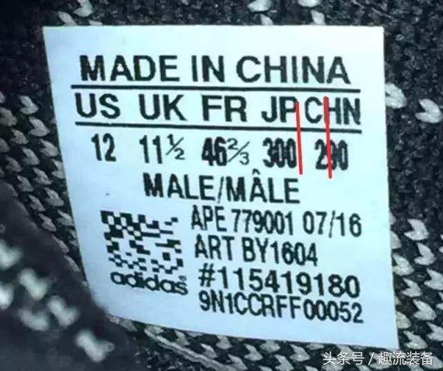 耐克球鞋真假鉴别,如何判断一双球鞋是真的还是假的