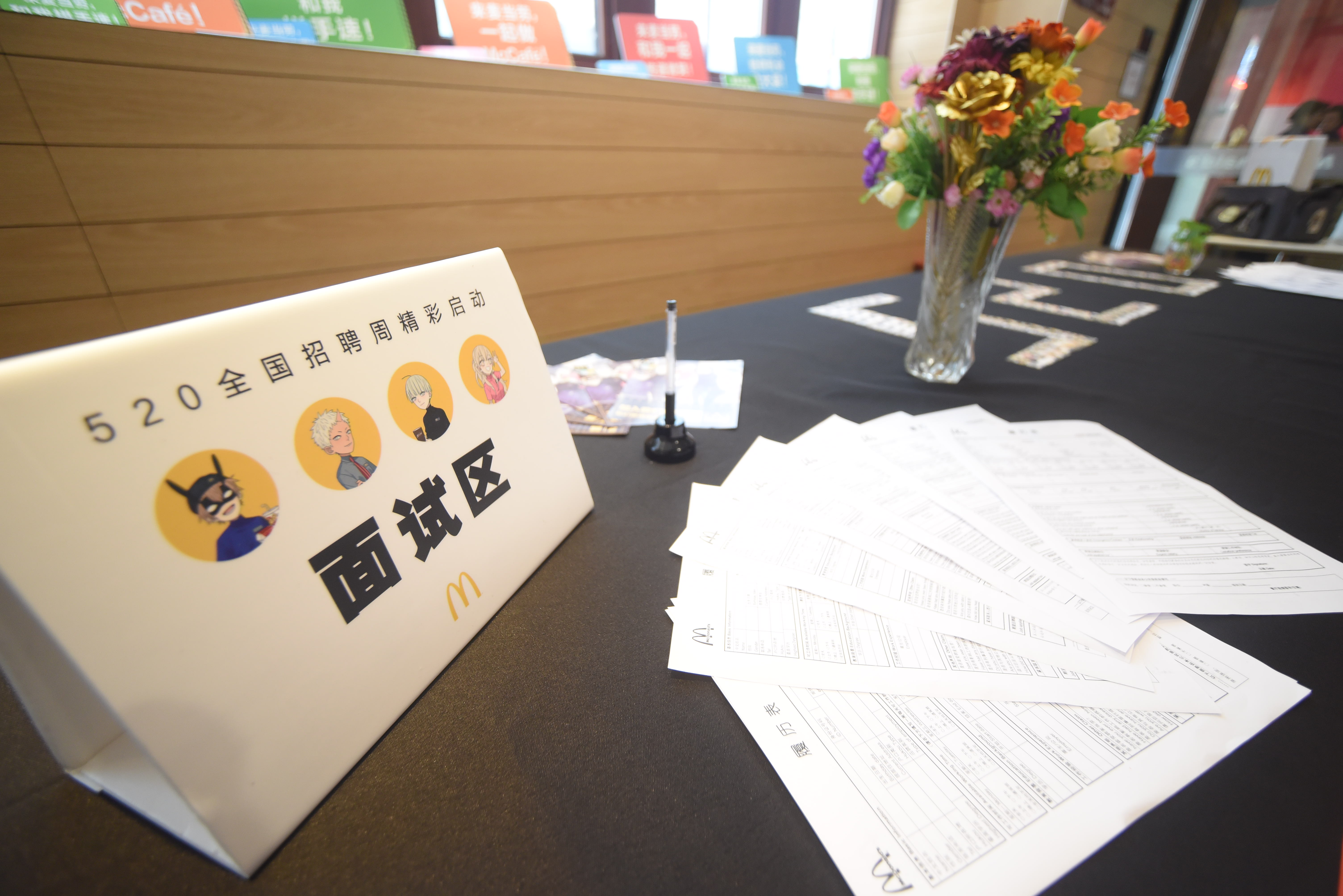麦当劳进入中国的过程招聘多少人,麦当劳招聘门槛