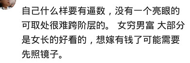 发现男朋友家里很穷你还会继续吗,男朋友家里的经济条件不好