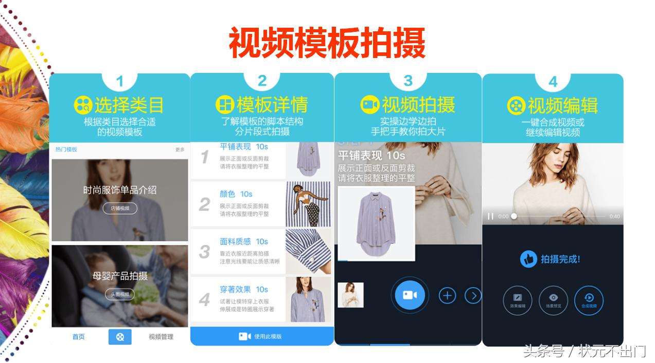 淘宝电商主图制作教程视频,淘宝一键制作主图视频