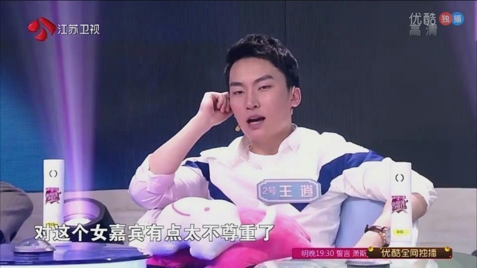 新相亲大会女神爆灯,中国新相亲爆灯成功