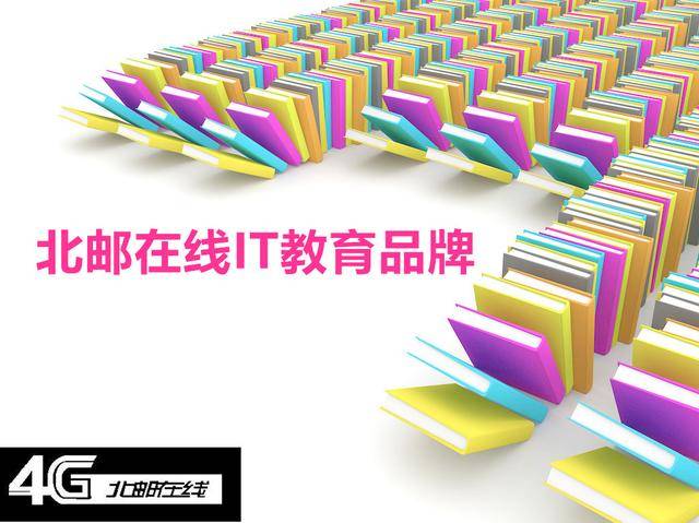 如何看待北大教育,北邮教育技术研究所怎么样