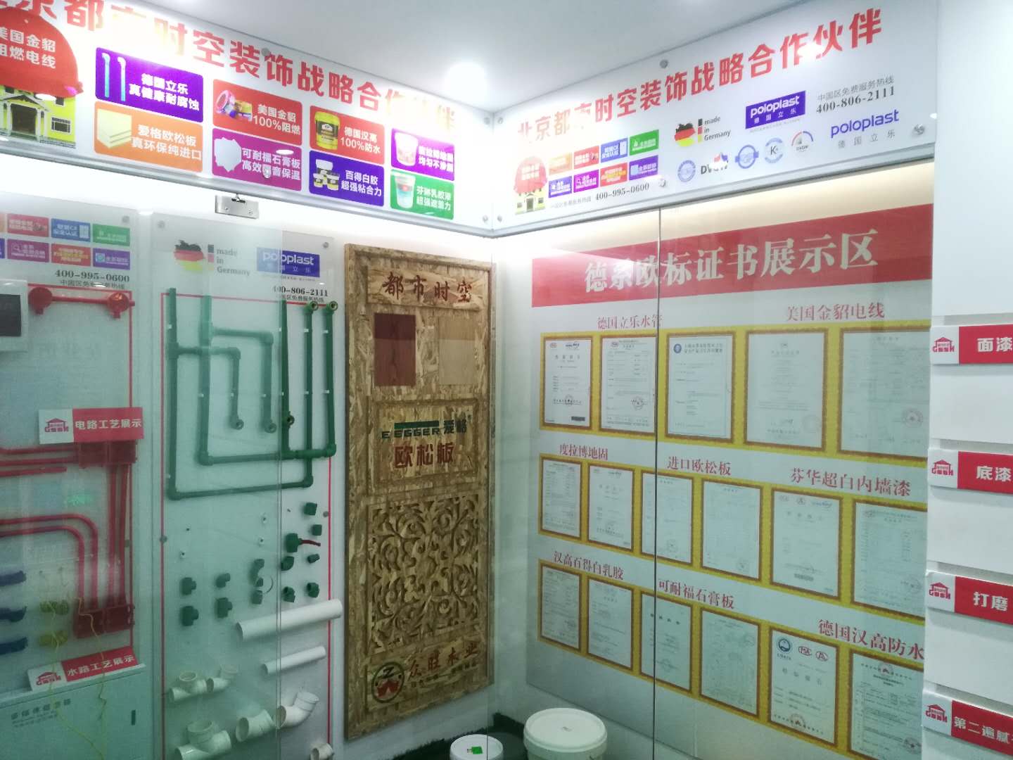 南宁都市时空装饰旗舰店,南宁都市时空装饰怎么样