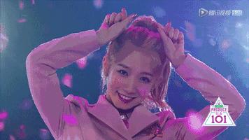 101粉色单品推荐,101粉红色单品