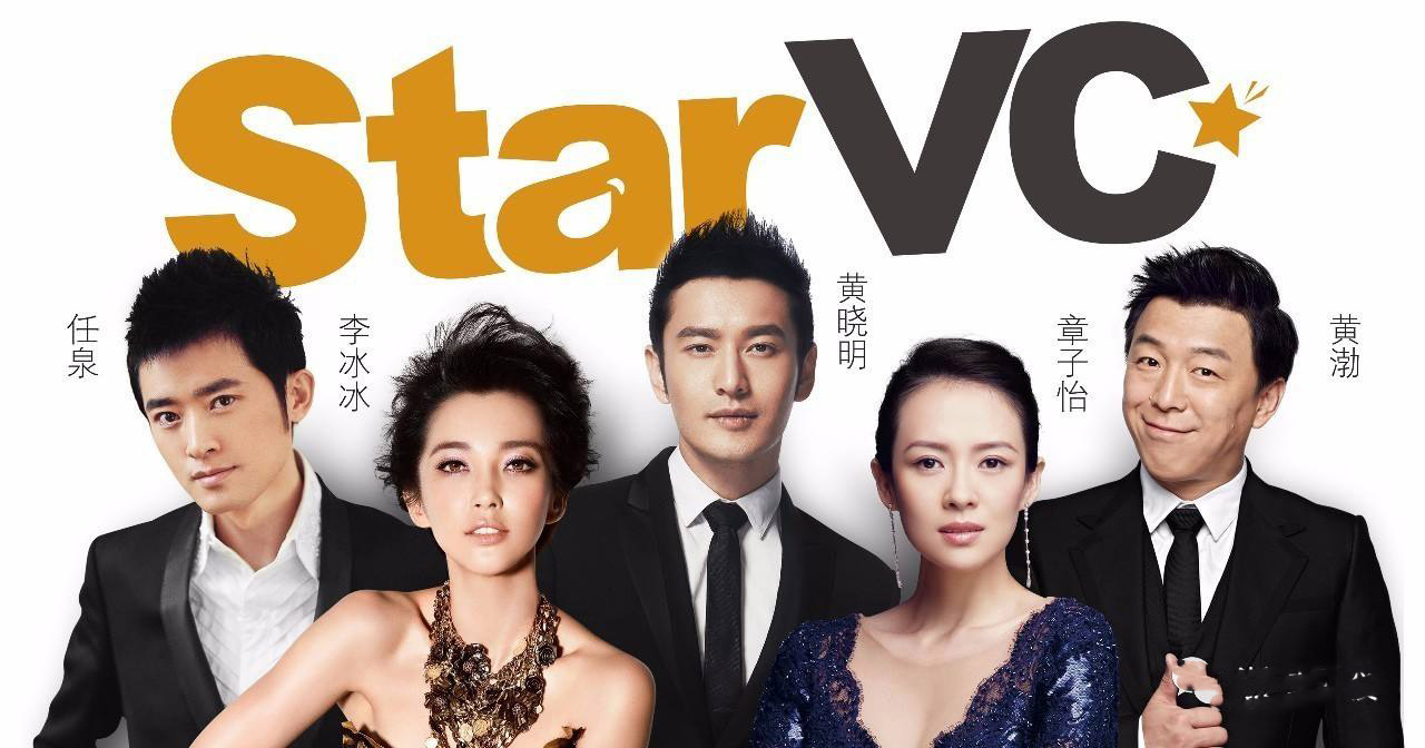 一脚定江山任泉李宗翰谁是男一号,一脚定江山李宗翰和李冰冰