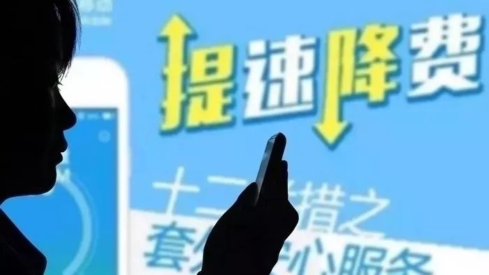 取消手机流量漫游费,流量漫游费取消后套餐变更