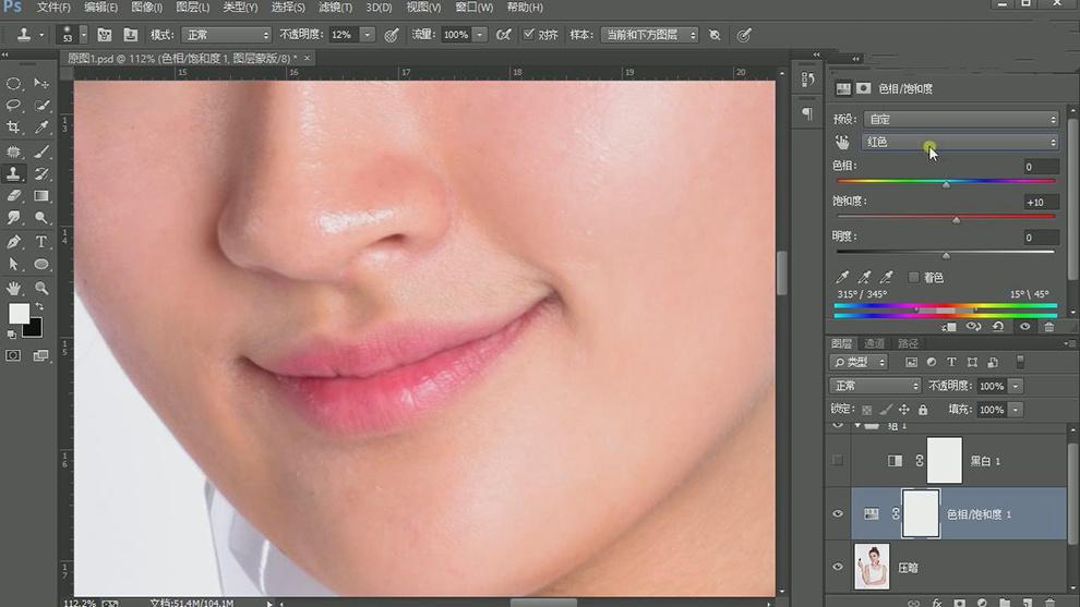ps暗黄肌肤变白皙肌肤调色教程,ps人像美白磨皮怎么操作