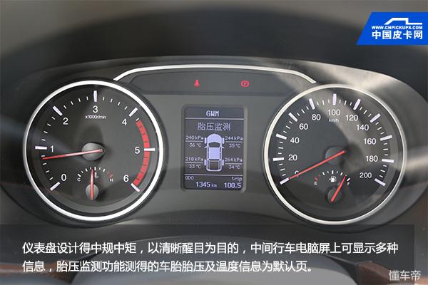 长城皮卡风骏6性价比如何,风骏宝典皮卡试驾