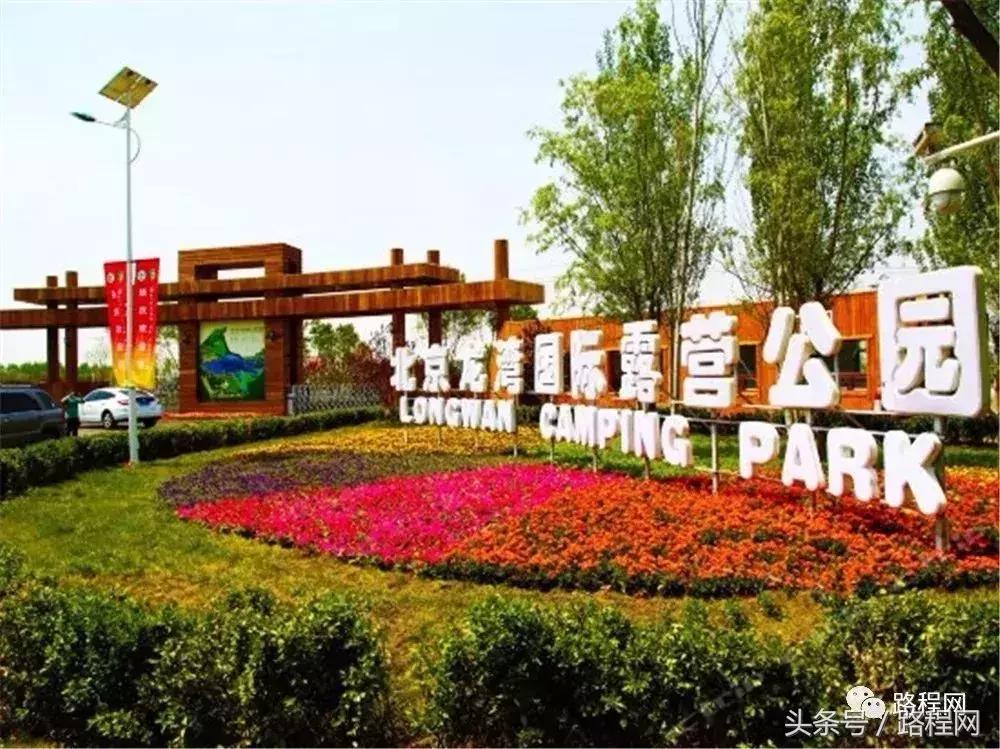 营地最新数据,全国营地地图