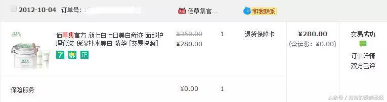 十大公认好用的护肤产品,护肤十年的变化