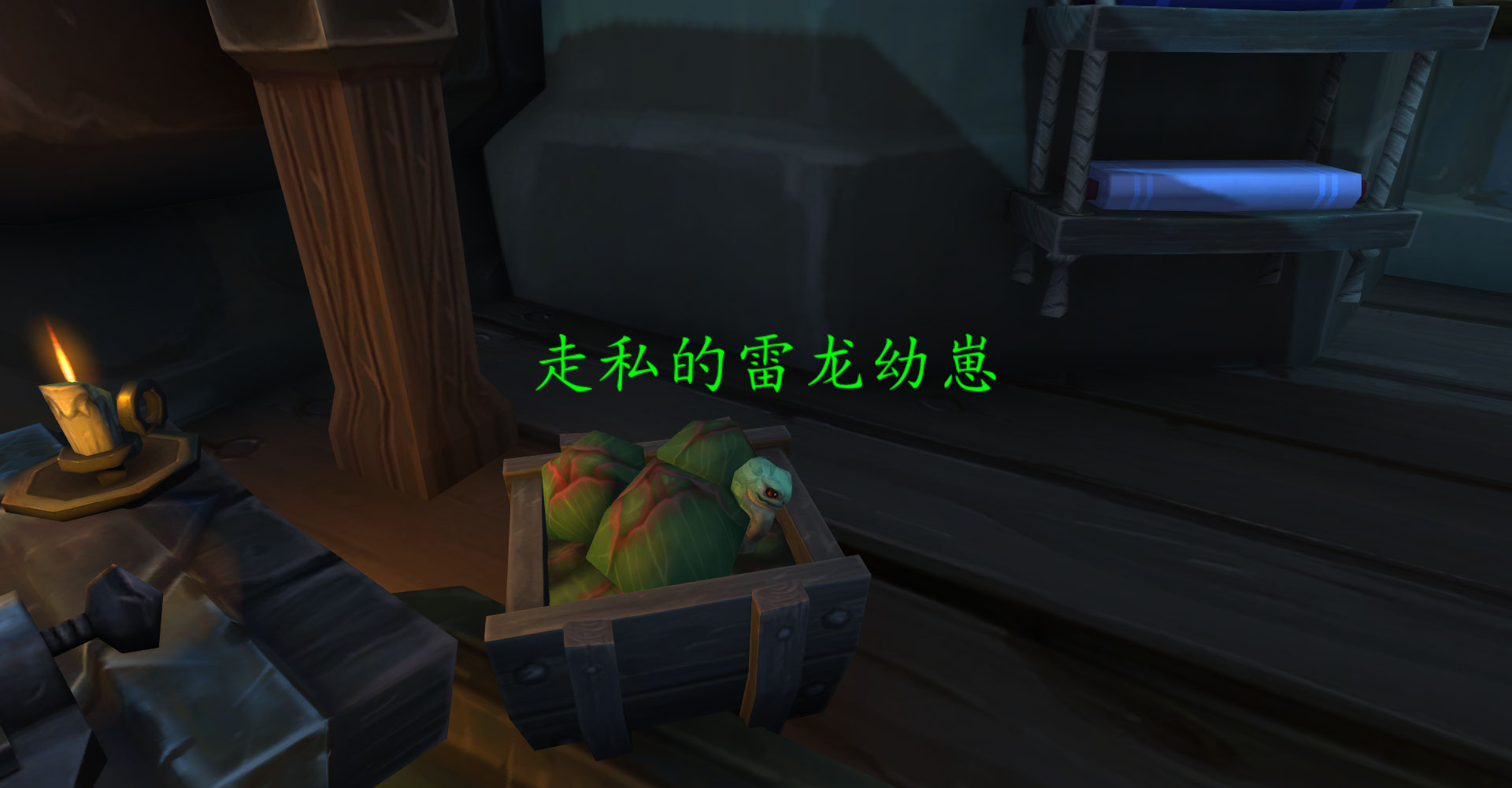 魔兽世界9.0还有没有拍卖行坐骑,魔兽世界拍卖行可以买的飞行坐骑