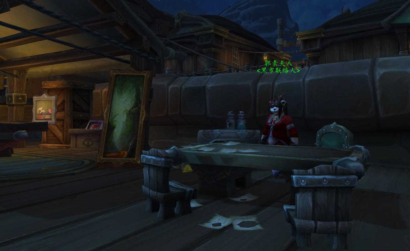 魔兽世界9.0还有没有拍卖行坐骑,魔兽世界拍卖行可以买的飞行坐骑