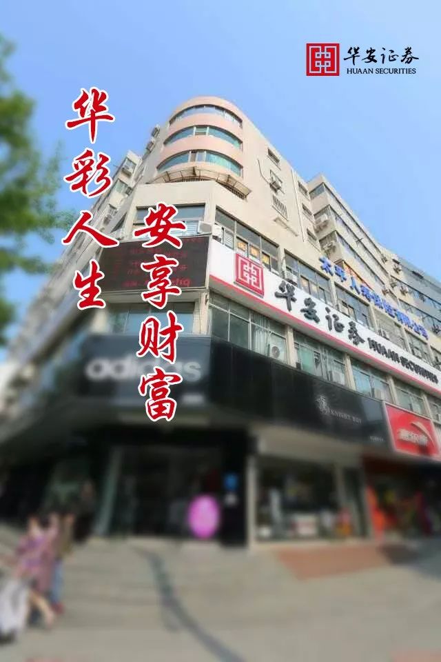 年初以来的理财,新理财产品几点开售