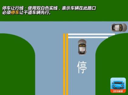 公交车专用道交通标线大全及图解,交通高架桥标线大全及图解