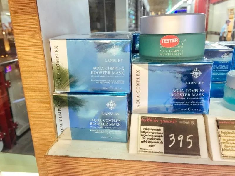 泰国平价彩妆哪些值得买,平价泰国潮牌