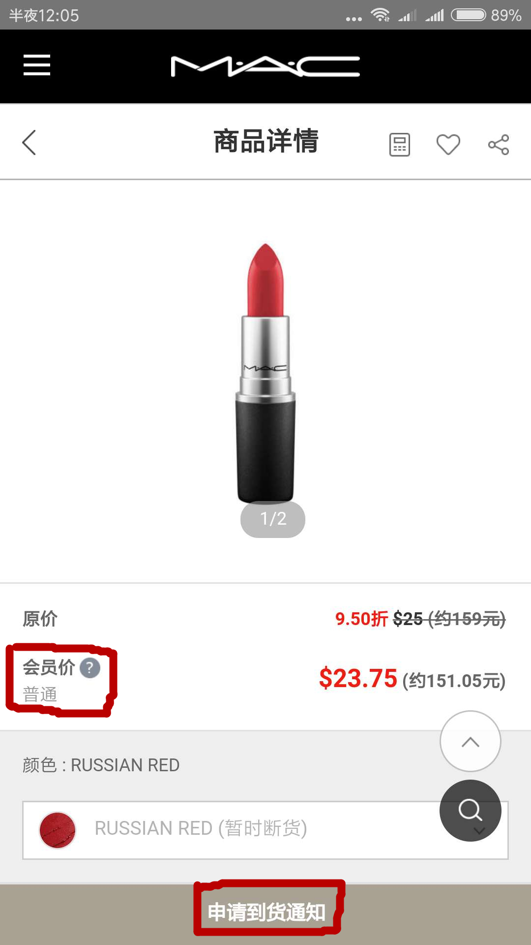 你淘到的大牌口红都是怎么来的（1）