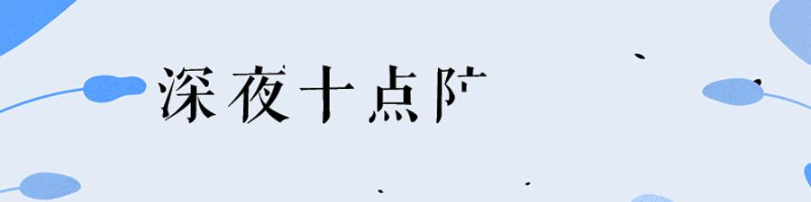 你不努力就要吃婚姻的苦,你不愿意吃的苦总有人愿意吃
