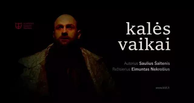 历经88年风雨，中国大戏院盛装再启程丨开幕演出季好戏连台