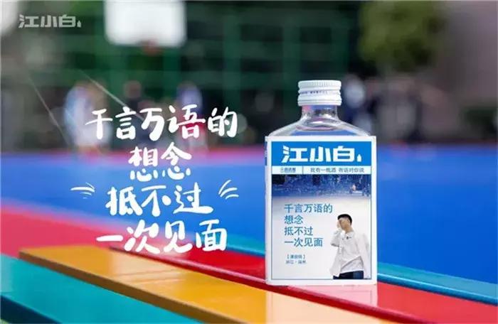 最火的品牌文案,关于瓶身的文案