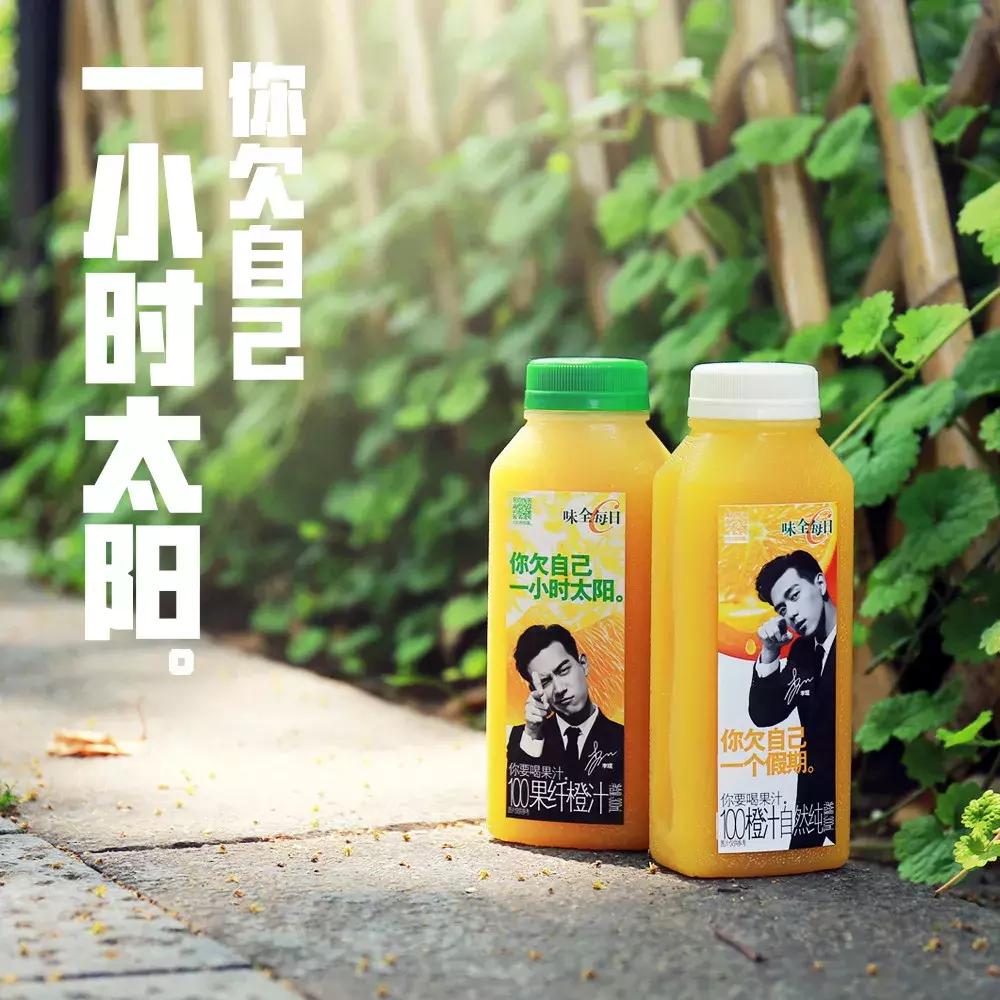 最火的品牌文案,关于瓶身的文案