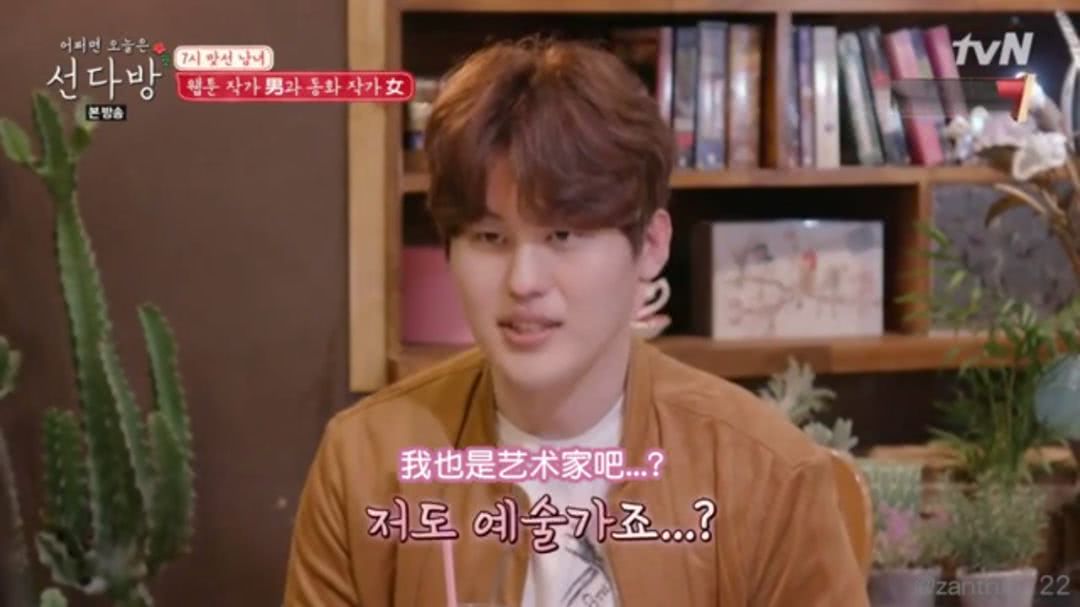 《善茶房》：一个不擅长表达感情的男人，最后写下了这样一句话