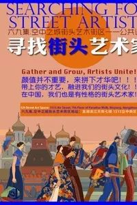 杭州苏州南京7日游攻略,苏州本周活动推荐