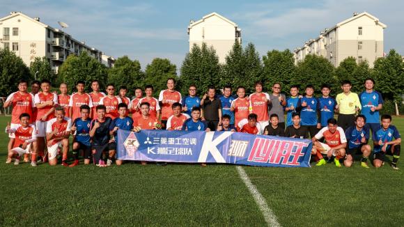 三菱重工足球队,燃情夏日活动