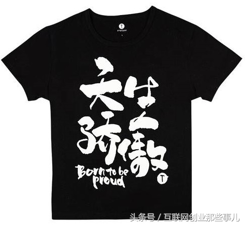 老罗的锤子发布会完整版,锤子发布会老罗讲了什么