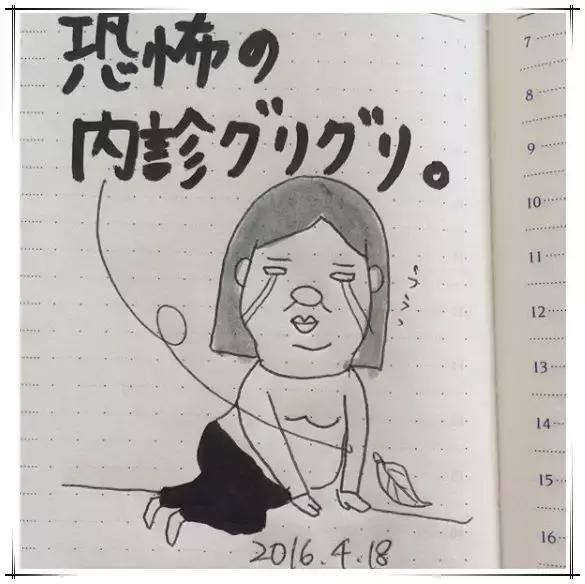 日本妈妈把生孩子全过程画了下来，才知道当妈到底有多不容易……