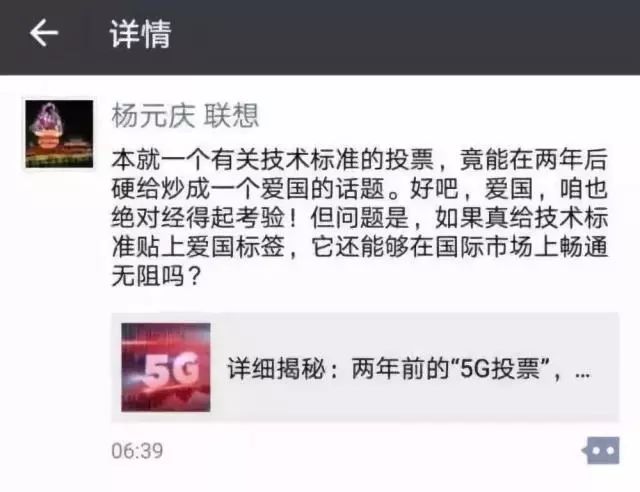 曾经的赞美都变成诋毁,“爱国”的联想还能否突围?