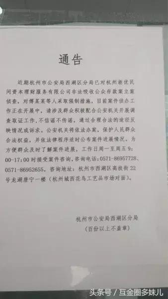 p2p完成存管的平台,有资质的网贷平台