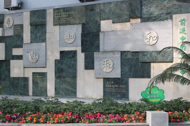 30载岁月如歌洒下一路花香，四川省一级示范性普通高中—玉林中学