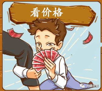 做代购一年几千万,做北京代购