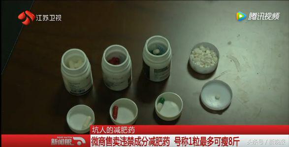 1粒减肥药能瘦8斤,1粒小药丸专业治疗肥胖