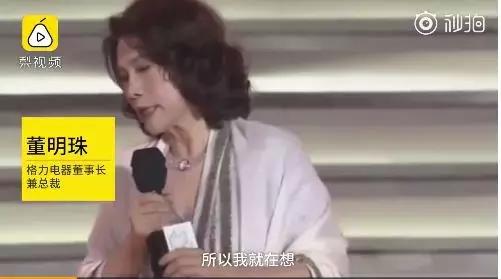 格力收购长园股票是好事还是坏事,格力150亿回购股份