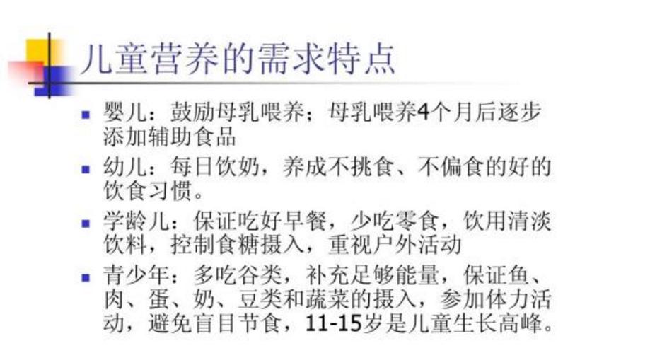 青少年运动影响身高吗,足球运动对青少年的影响