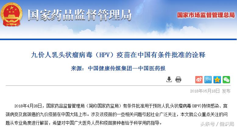 hpv疫苗如何打,河北hpv疫苗在哪里可以免费接种