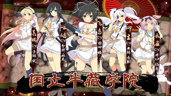 闪乱神乐忍者大师newlink,分众游戏