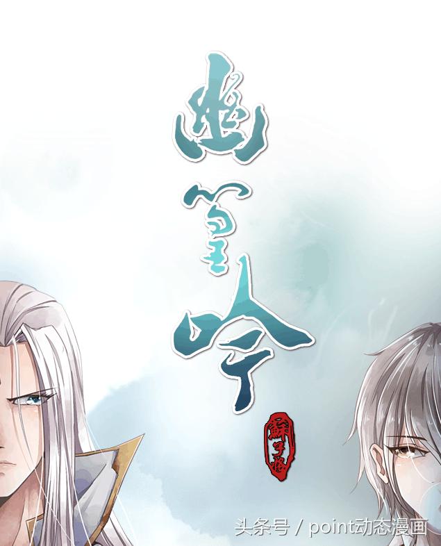 一口气看完历史题材的漫画,漫画中国神话传说