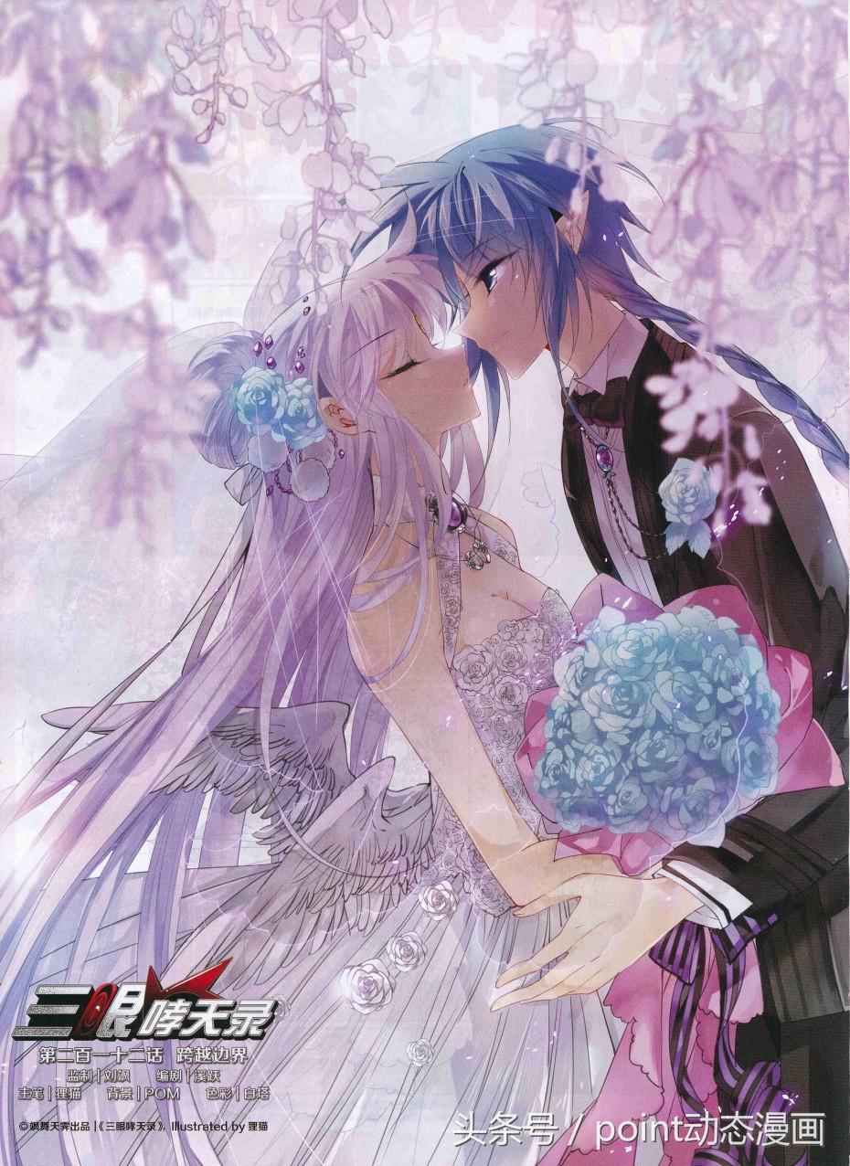 一口气看完历史题材的漫画,漫画中国神话传说