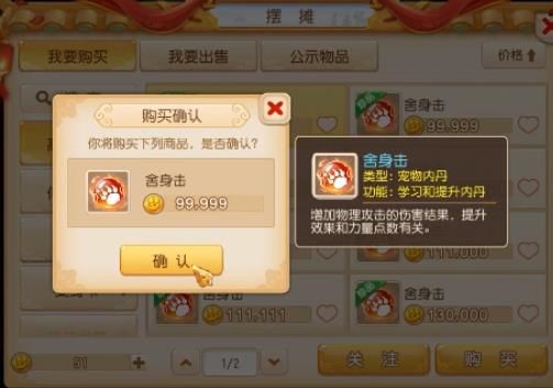 吸血鬼上书教学,梦幻西游吸血鬼五个技能