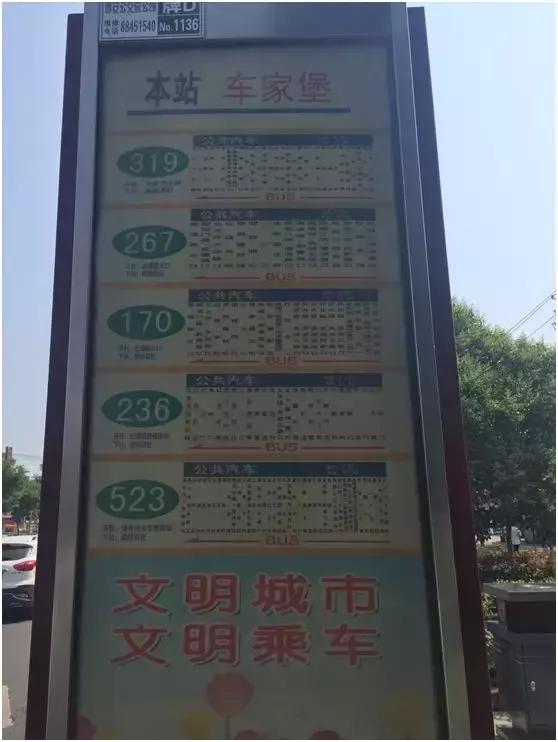 保利急售新楼盘,保利城北新房出售