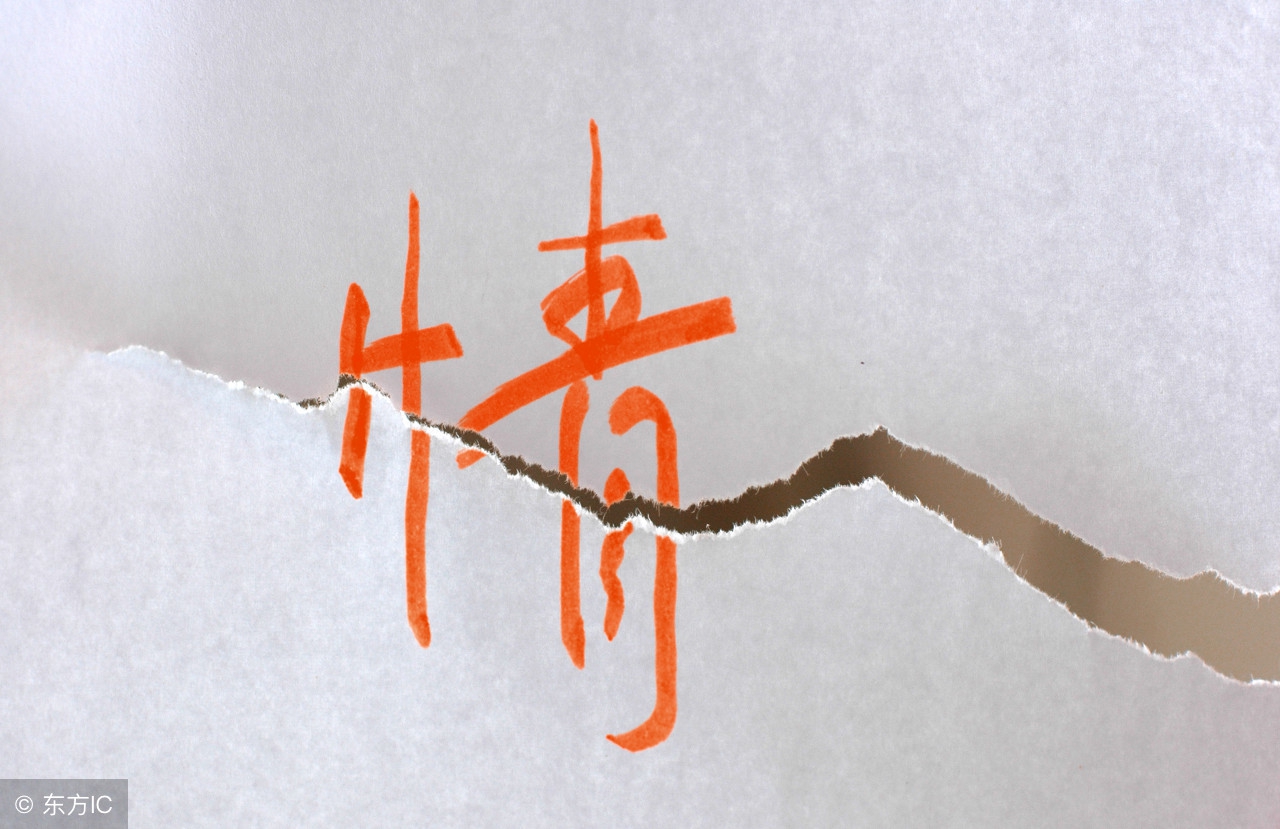 从心理学角度正确对待失恋,心理学失恋疗法