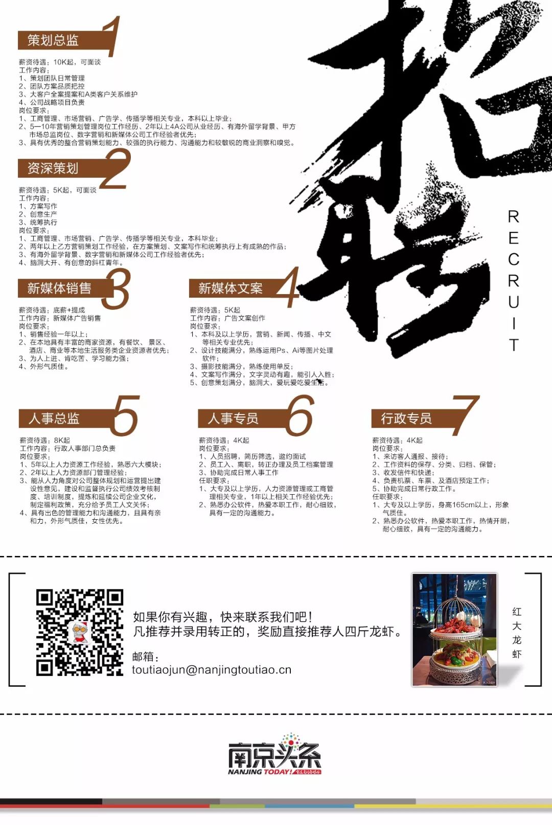 全城搜寻芒果控！这7家餐厅的芒果单品不信你都尝过！