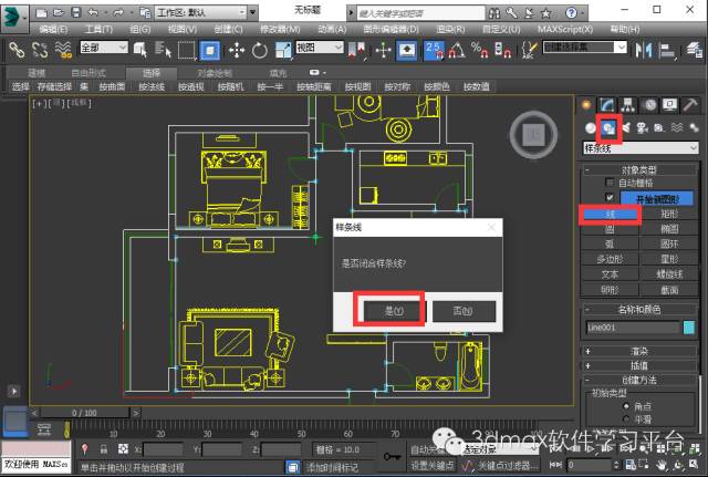 室内设计3dmax教程窗框,3dmax室内设计建模入门到精通