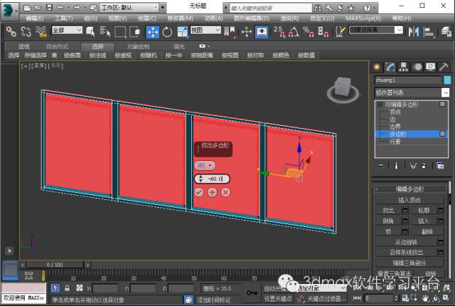 室内设计3dmax教程窗框,3dmax室内设计建模入门到精通
