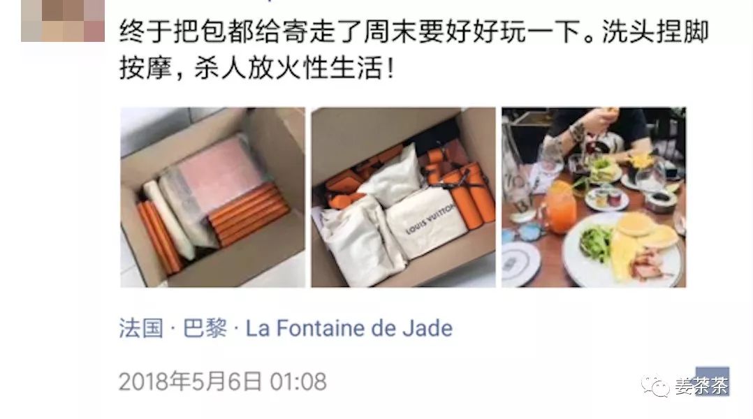 代购文案怎么写吸引人,代购等了很久终于到了的文案