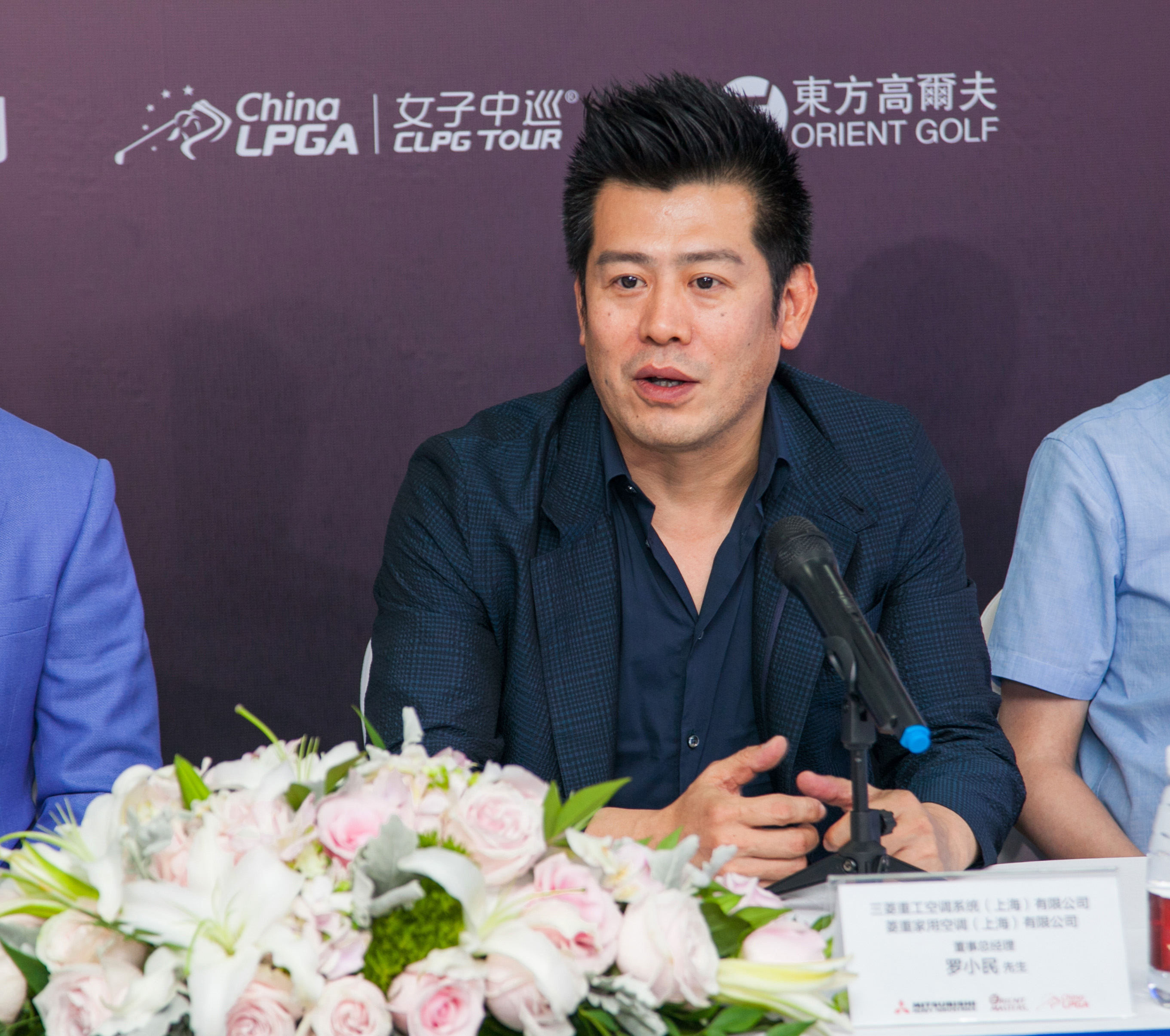 三菱重工赞助球队,三菱重工空调赞助球队