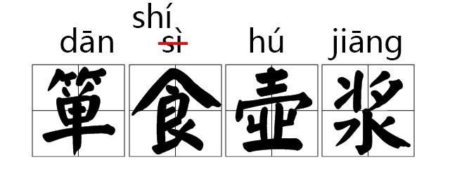 坐骑qí，确凿záo……这些常被念错的字，现在索性将错就错了！