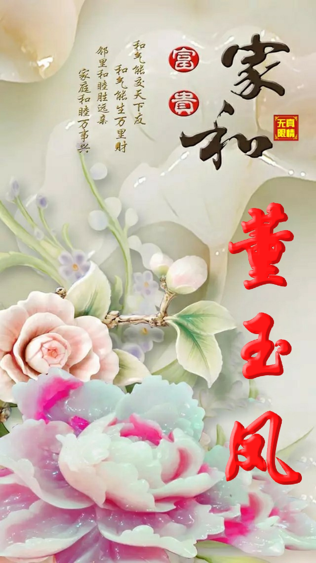 15张顶级手机壁纸,玉石专用壁纸高清图片